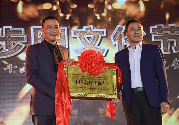 第十五届丝瓜视频在线观看文化节